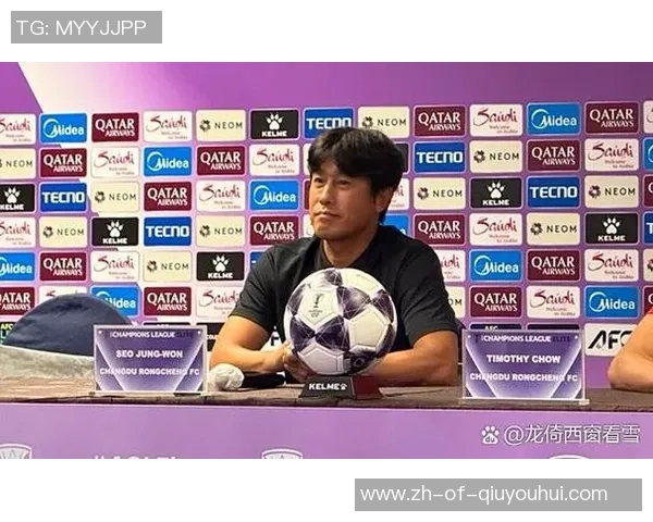 徐正源：成都初次踢亚冠当然会感到困难，咱们会努力争取晋级